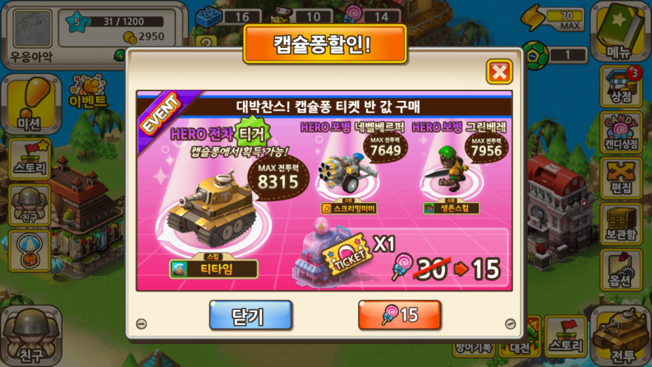 스크린샷 2